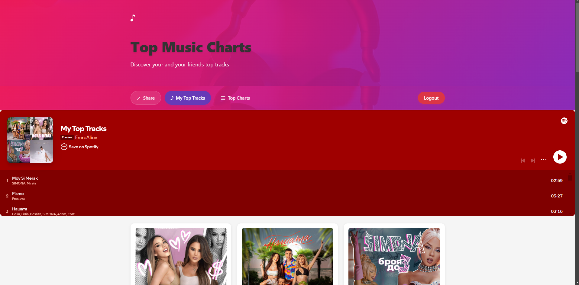 Spotify Integration Screenshot 2