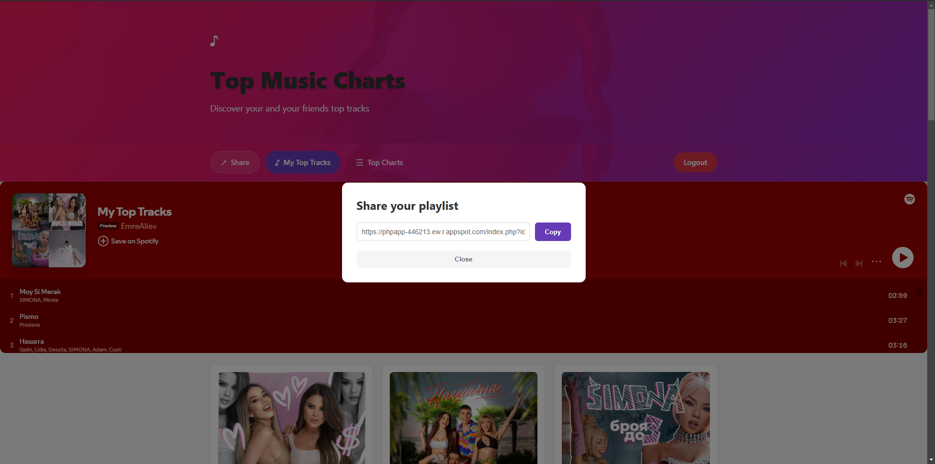 Spotify Integration Screenshot 3